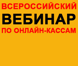 Уникальный бесплатный вебинар <b>1С</b>!