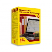 <b>1С</b>:Зарплата и Управление Персоналом
